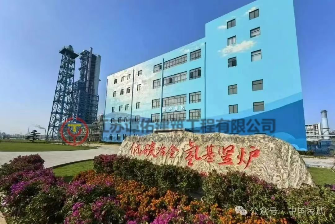 湛江钢铁景观提升二期项目