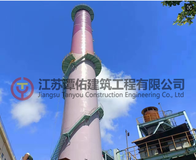 二高炉热风炉烟囱80m拆除新建项目