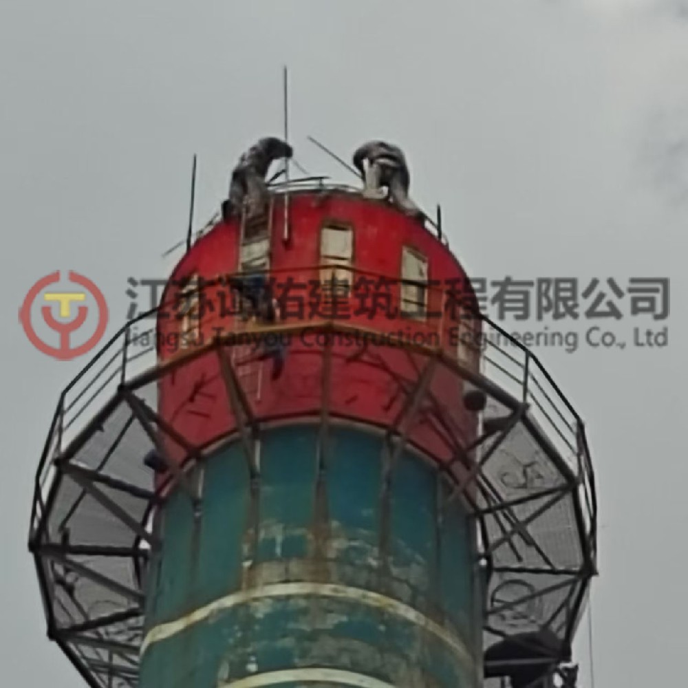 宝钢烟囱避雷针航标灯维修项目
