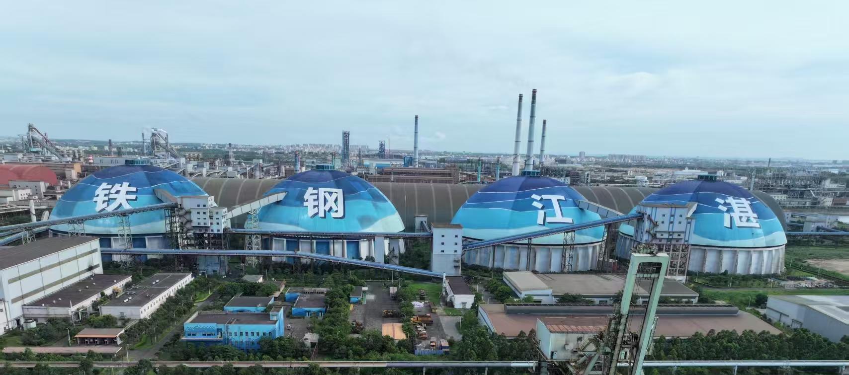 庆祝湛江钢铁沿海料场环境整治项目进入施工收尾阶段！
