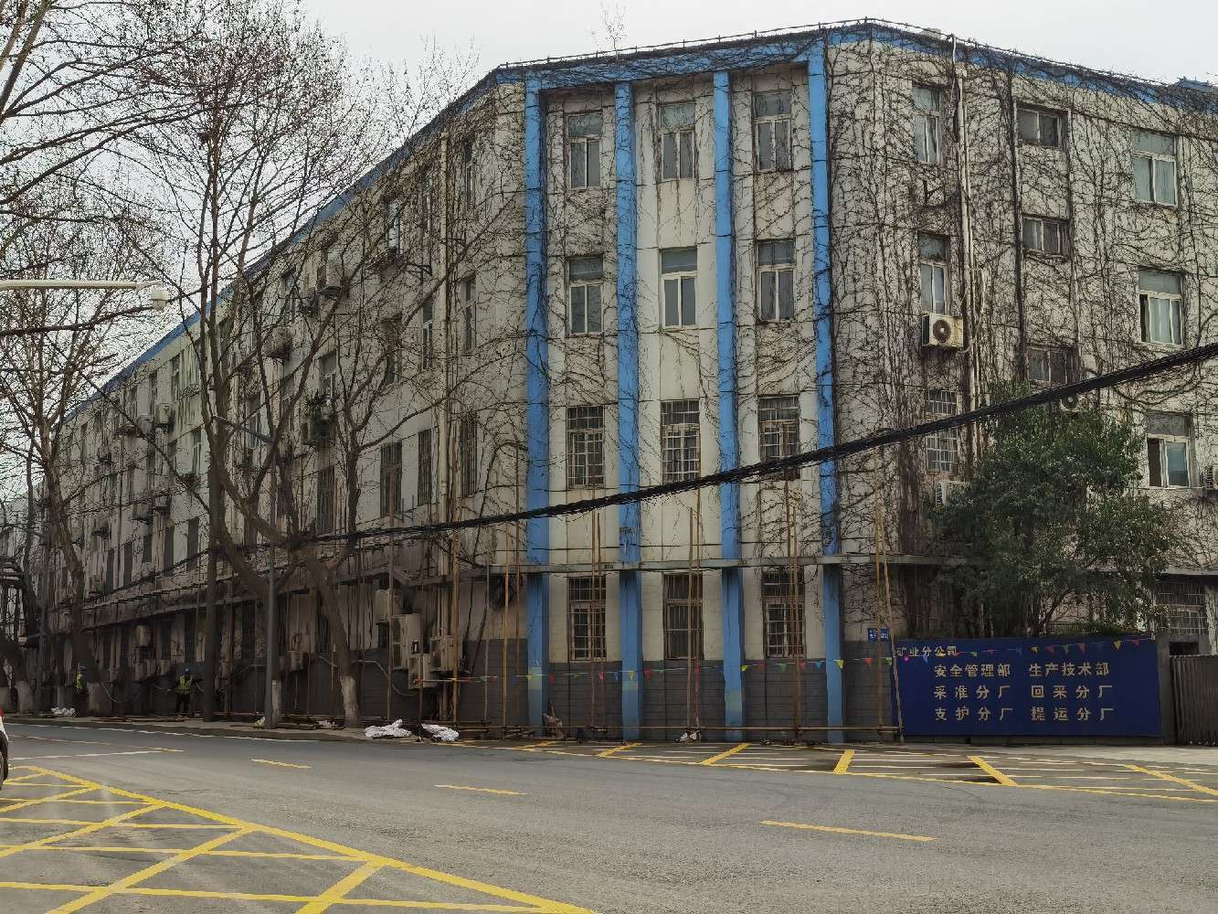 矿业公司双合路沿线出新改造项目